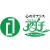 ベルジュアダチ 春日店