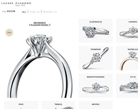 ラザールダイヤモンド公式ホームページのキャプチャ画像