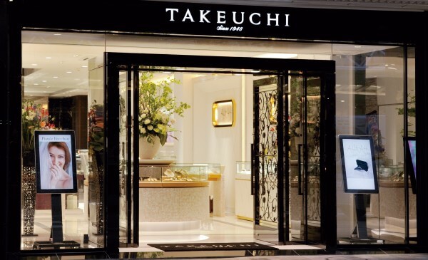 TAKEUCHI 総本店