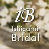 Ishigami　Bridal（イシガミブライダル）
